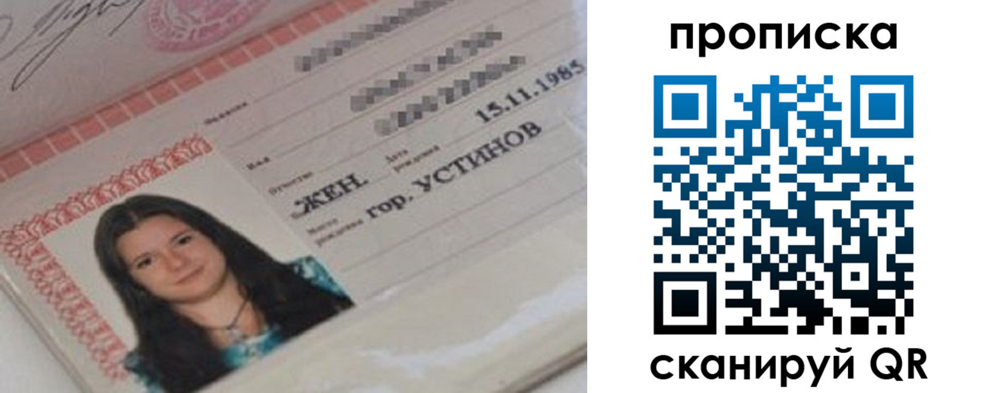форма 3 в Донецке